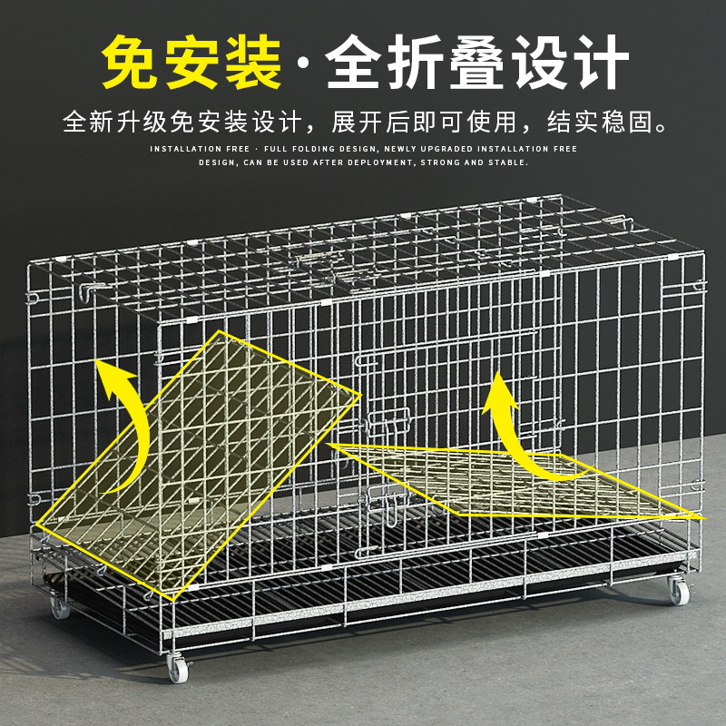 Household large chicken cage breeding cage bold dog cage chicken cage duck cage goose cage folding cage reinforcement factory straight hair
