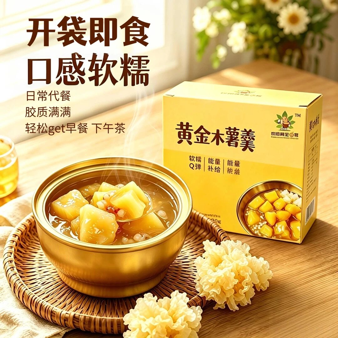 广西正宗源头基地黄心木薯一站式供应链的LOGO