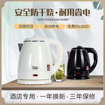 Bowei hotel electric kettle small 0 8L1 2L hotel room special kettle homestay apartment electric kettle