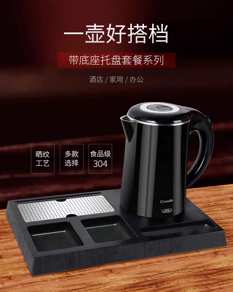Hotel Kettle Homestay Electric Kettle Room Kettle 0 8L1 2L Electric Kettle Tray Set