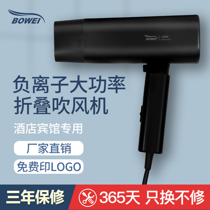 Hotel dedicated high-power hair dryer negative ion conditioner hair dryer portable multi-gear hair dryer