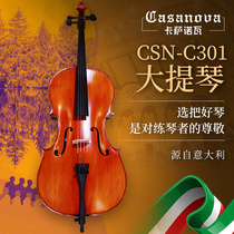 CSN-C301 Cello for the CSN-C301