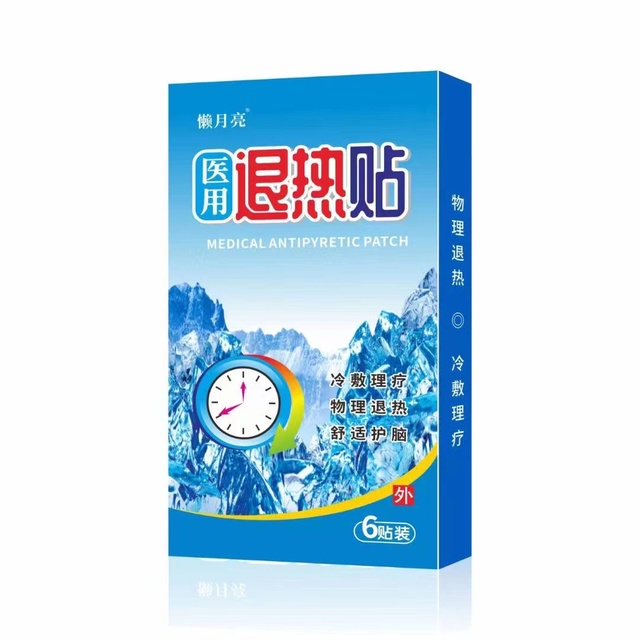 12月23日更新淘宝精选优惠券商品汇总-第4张插图