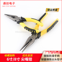 6-inch needle-nose pliers massage plastic handle non-slip handle ductile iron needle-nose pliers tip-nose hardware tools 8-inch