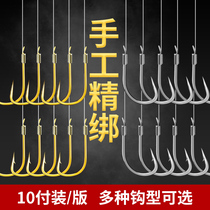 Sub-line double hook finished hook tie anti-winding Izu Izu Iconi imported crucian carp fishing hook set set