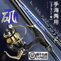 Longtuo brand rock Rod sea pole super hard ultra light top ten carbon large Guide ring fishing rod long fishing rod set