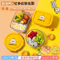 Sange [Утка/Желтая утка название] 1050+710 Пакет отопления+СУДЬБА