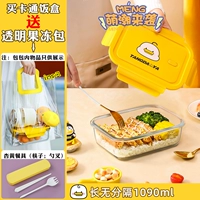 [Новая мешка с желе/утка Mengli] 1090+ пакеты + посуда (сумки с большой емкостью могут быть установлены, как вам нравится)