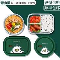 [Утка] Aoyama Dai 1050+710