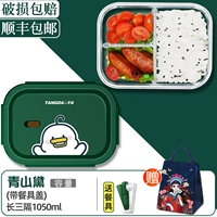 [Новое продукт совместное название/утка Mengqing] 1050+ Национальная сумка при прилива+ посуда