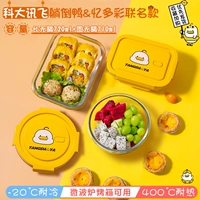 Желтая утка, 710 мл, официальный продукт