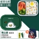 [Новые продукты Co -Brade/Mengqing Duck] 1060+ National Chao Bag+ Dableware