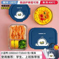 [Fantasy Blue Duck/Co -Brice] 1060+710+сумка+посуда