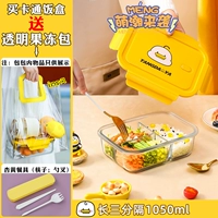 Новая мешка с желе/утка Mengli】 1050+ мешков+ посуда (только 50 комплектов для захвата)