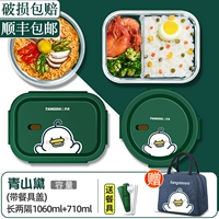 [Утка] Aoyama Dai 1060+710 Одаренный мультипликационный пакет+СУДЬБА