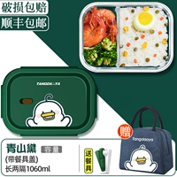 [Duck/Co -Brice] Aoyama Dai 1060 Подарки заблокированные мультипликационные пакеты+посуда для