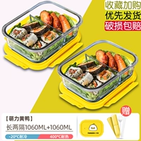 [Mengli Yellow Duck/Co -Brice] 1060+1060 (только 50 наборов сбора и покупки посуды)