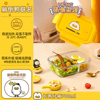 Erge [утка/желтая утка] 700 мл