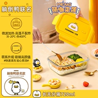 [Утка/Желтая утка] 720 мл [Простая польза от богини снижения жира]]