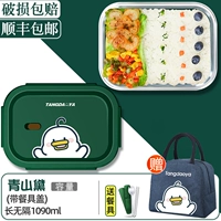 [Duck/Co -Brice] Aoyama Dai 1090 Difted Cartoon Package+Dailware