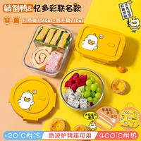 [Желтая утка/совместная новая модель] 1060+710+Tableware+Bag (основная модель изображения)