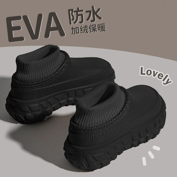 Eva soft sole Tire-Soled Waterproof Cotton Slippers for Men, Autumn and Winter, Couple's Outdoor Wear, Non-Slip, Indoor Home Use, Fleece-Lined for Women