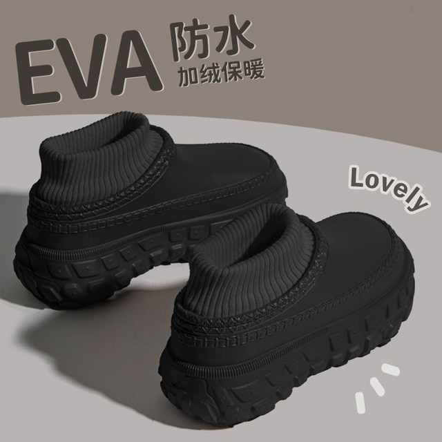 Eva soft sole Tire-Soled Waterproof Cotton Slippers for Men, Autumn and Winter, Couple's Outdoor Wear, Non-Slip, Indoor Home Use, Fleece-Lined for Women