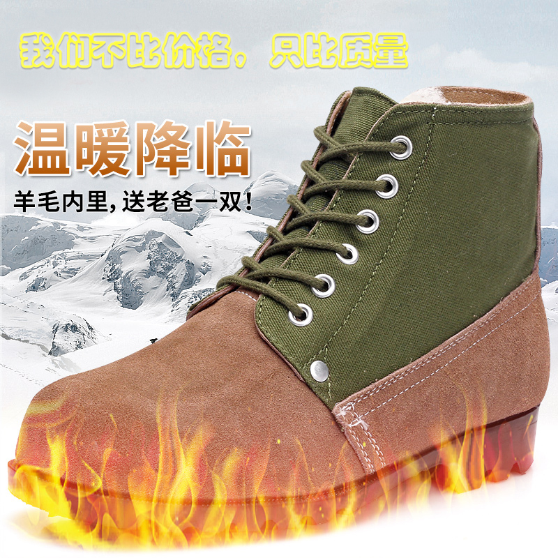 Winter boutique cotton boots men's old-fashioned shoes fur tooling cotton shoes northeast thick leather pure wool boots