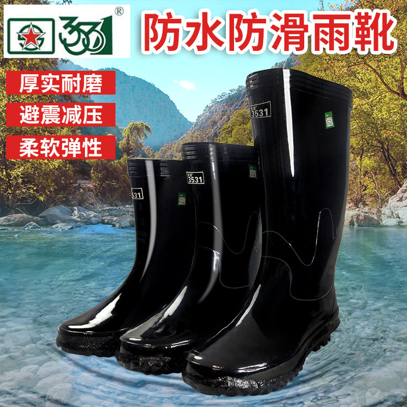 Lau Pau Rain Shoes Ladies Water Shoes Rain Boots High School Low Cylinder Non-slip Wear Resistant Thickened Acid Base Construction Site Waterproof Boots Thick