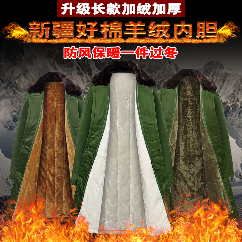 Add velvet army green coat thickened long version cold clothing cold storage cotton clothing northeast yellow coat labor protection cotton-padded jacket security cotton-padded jacket