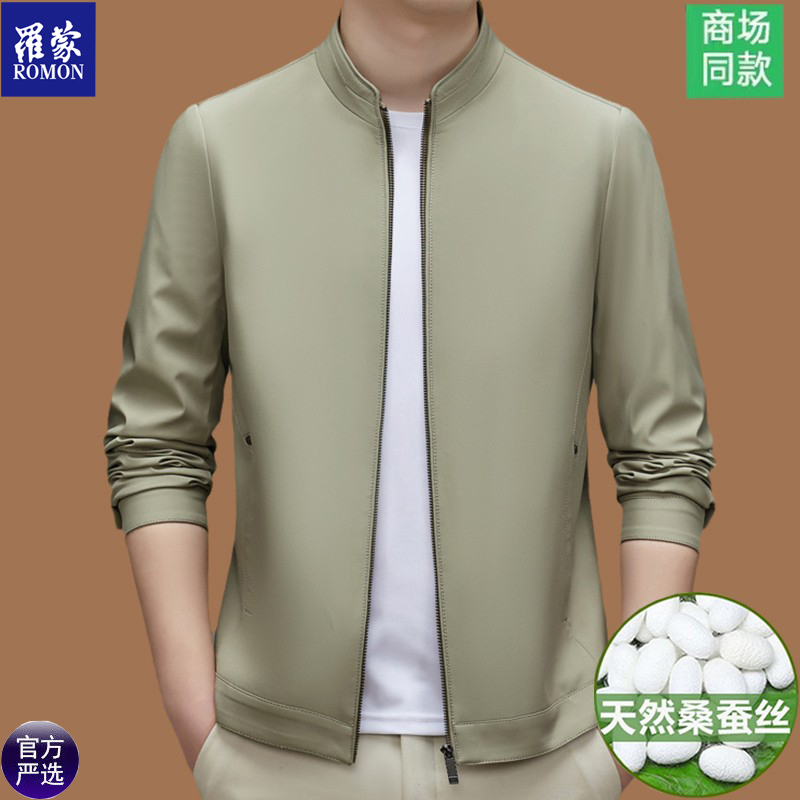 Romon High-End Mulberry Silk Stand-Up Collar Jacket for Men, Spring and Summer, Middle-Aged Dad's Business Jacket, Casual Coat