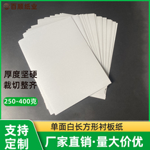 Custom cardboard Gray bottom white cardboard Shirt T-shirt jacket Paper pallet Stacked clothes packaging paper lined cardboard