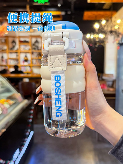 Student Double Drinking Cup for School Use, High-Looking, Unisex, Transparent Plastic, Handy Cup, Portable Water Bottle for Summer