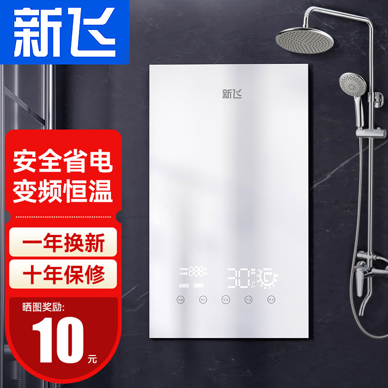 New Fly Electric Water Heating Heat Water Heating Wall Wall Hanging Toilet Kitchen Small Heating Shower Archives