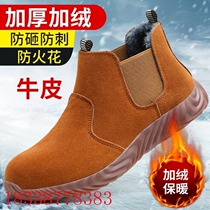 Labor protection shoes for men in winter lightweight anti-smash and anti-stab steel toe cowhide welder protective shoes construction site work shoes
