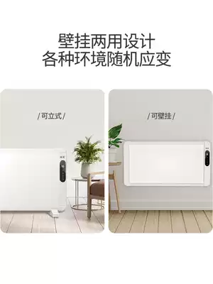 Clean central graphene heater household whole house living room large area fast heat energy saving electric heater convection electric heater
