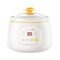 Supor electric stew pot baby bb soup small stew pot baby porridge food supplement pot water-proof birds nest stew household ceramics