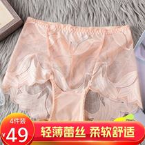  Shu Shu French lace panties are soft skin-friendly comfortable breathable naked incognito sexy thin high elastic not tight