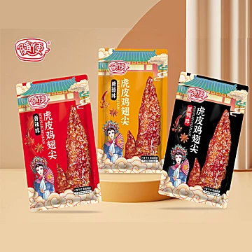 【新品上新】香辣虎皮鸡翅尖500g