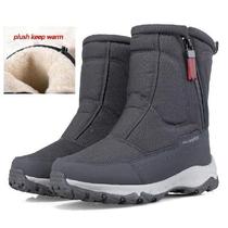 Men Boots 2023 Winter Shoes For Men Warm Snow Boots Mid-calf