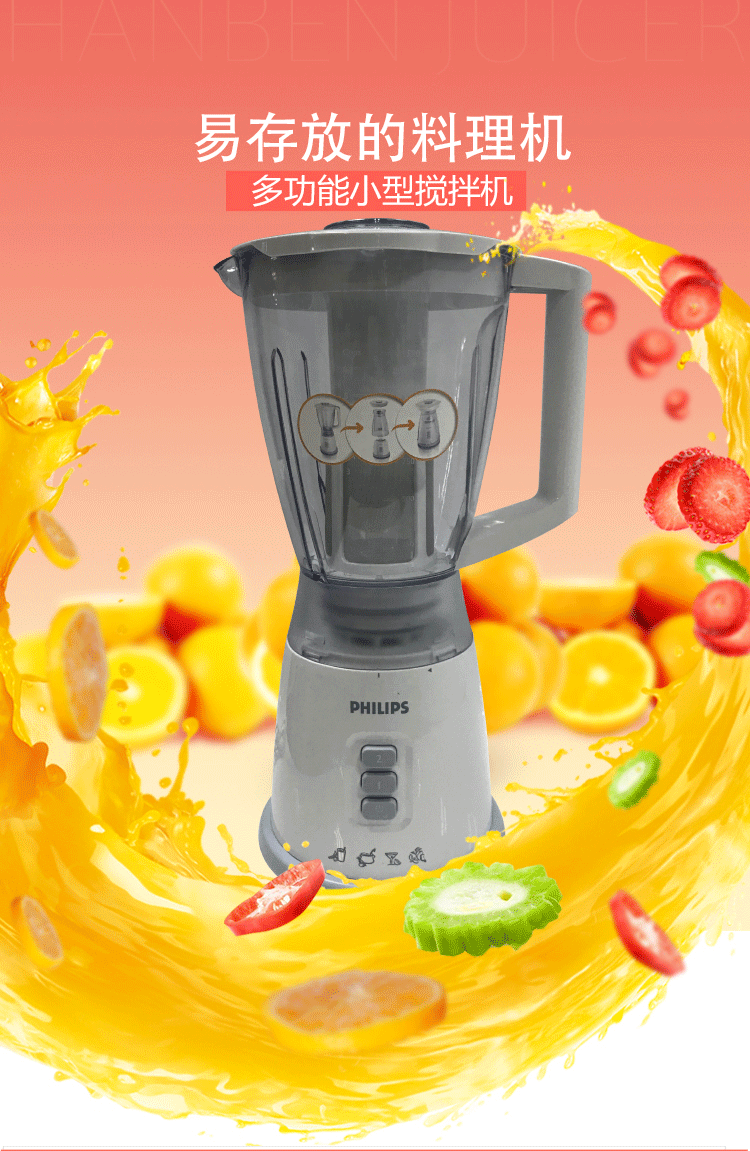 máy xay kinosun Máy ép trái cây Philips HR2062 nghiền đá xay HR2874 thức ăn bổ sung cho trẻ em nấu ăn HR2024 máy xay cầm tay philip