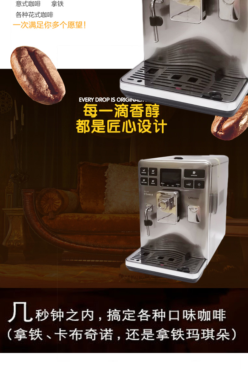 máy pha cà phê văn phòng Máy pha cà phê hoàn toàn tự động của Philips có hộp đựng sữa tích hợp Máy châu Âu nhập khẩu HD8856 - Máy pha cà phê máy xay cà phê