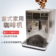 Máy pha cà phê hoàn toàn tự động của Philips có hộp đựng sữa tích hợp Máy châu Âu nhập khẩu HD8856 - Máy pha cà phê