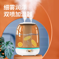 Home Double Spray Large Capacity Humidifiers Smart Mini desktop Large mist Humidifiers Water Replenishing Air Purifiers