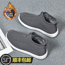 Monk shoes winter plush cotton monk shoes Chinese cotton boots Gao Bang shoes warm non-slip monk shoes fly woven soft sole waterproof snow