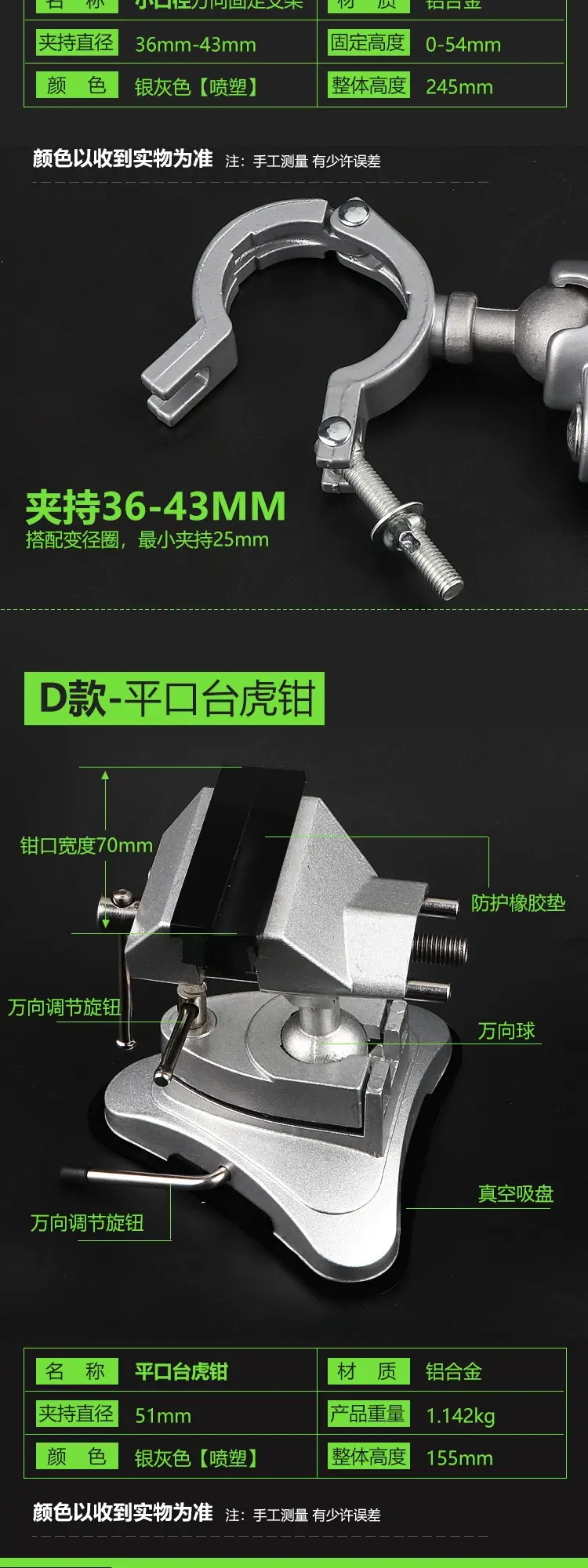 Многофункциональные плоскогубцы 电磨电钻万向旋转固定支架铝合金多功能吸盘式手枪钻桌虎台钳架子