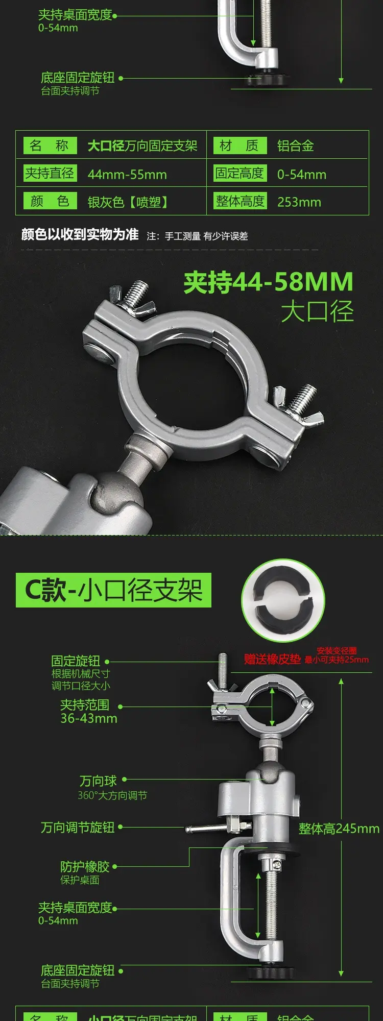 Многофункциональные плоскогубцы 电磨电钻万向旋转固定支架铝合金多功能吸盘式手枪钻桌虎台钳架子