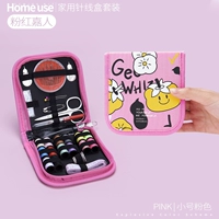 Маленький розовый комплект