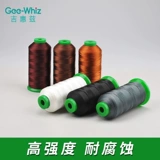 Gaqiang Нейлоновая нейлоновая полити поли -перкиновая швейная машина специальная линия джинсовая брюки Линия домашней обувь высокой силой шелковой светильники