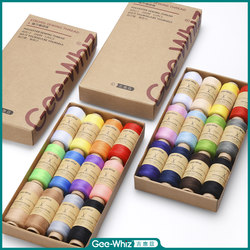 Sewing box household sewing thread hand sewing thread small roll 402 sewing thread high quality sewing machine thread multi-color bag